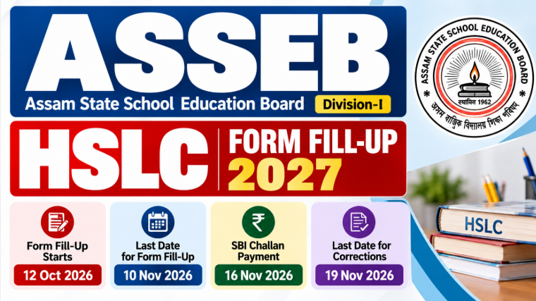 Assam HSLC Form filup